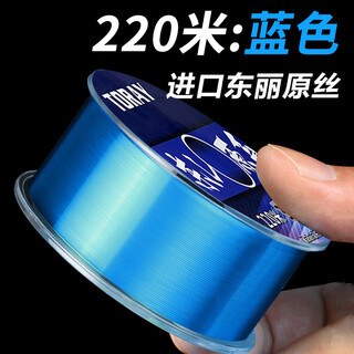 Zhuojing japan imported high-end toray raw silk fishing line main line sub-line sea pole lure sea pole throwing nylon line single roll - toray raw silk lake blue main line 220 meters no. 0.4