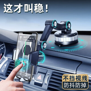 Jidaocook car mobile phone holder suction cup car holder center console robotic arm mobile phone shooting holder large truck elegant black-clamp arm holder horizontal and vertical screen stable