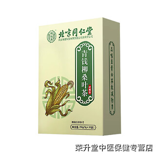 Inner court uses tongren qingqianliu, corn silk, mulberry leaf tea, chrysanthemum, burdock root, tartary buckwheat combination health tea, non-dandelion 1 box trial pack