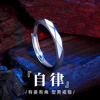 Bjyl single ring for boys, self-discipline, high-end sense, men's living mouth and tail ring, niche design, simple plain ring ring for boyfriend, keep moving forward ring