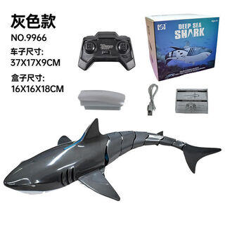 货源新款2.4G无线遥控仿真鲨鱼超长续航玩具鱼儿童水上玩具船 深灰色