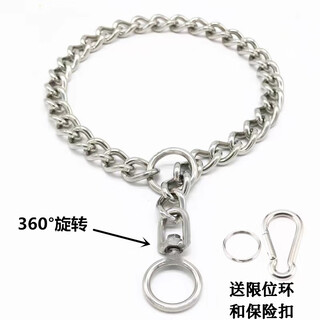 Dog collar collar stainless steel p chain large dog golden retriever rottweiler labrador dog training p rope dog collar 4.0 wire thickness (60-70jin jin is equal to 0.5kg) 65 cm stainless steel p chain + limit ring + safety buckle