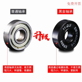 Roller skating bearing high speed bearing skates 608 skateboard drift ilq-11 black and white ceramic bearing songke black gold