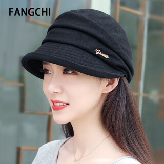 Fangchi spring and autumn travel sun protection hat korean retro peaked hat women's autumn fashion versatile flat hat elegant casual hat japanese lady mom hat women's sun hat mxm-648 black one size (54-58cm) adjustable