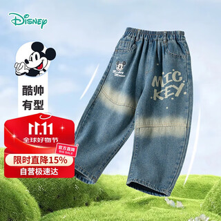 迪士尼童装男童时尚休闲百搭儿童牛仔长裤 牛仔蓝 150 