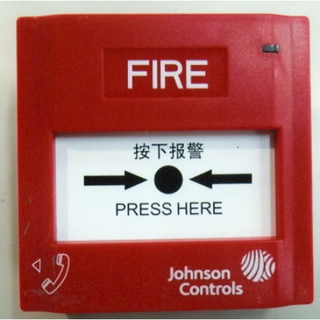 Johnson johnson m500k-8j/manual alarm button