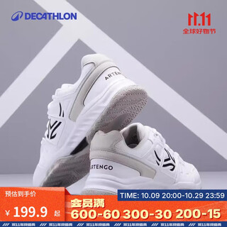 Decathlon tennis shoes men's sports shoes campus cushioning lightweight sneakers retro ten white 42 2901123