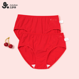 Jiusuiban children's underwear girls big red zodiac year modal thin briefs briefs for big children baby girls big red 2 pairs 160 / height 150-162 weight 90-105 jin jin is equal to 0.5 kg