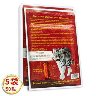 White tiger vietnam original wanjin muscle paste military paste vietnam brand huoluo wanjin paste golden tiger paste