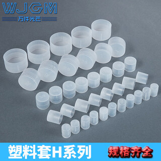 Thousands of pieces of light round plastic cap sleeves pe plastic pipe protective cap outer screw protective cover steel pipe sealing cap screw thread protective sleeve plastic cover steel pipe sealing cap external thread protective sleeve pe plastic h-m13 200 pieces