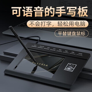 Yishang voice writing tablet large screen smart ai drive-free elderly typing input writing tablet notebook desktop computer keyboard