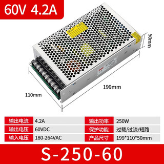 Zuidid 60 volt switching power supply 500w800w1000w program-controlled dc dc10a20a30a50 transformer s-250-60