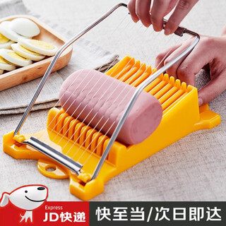 Yuanzu luncheon meat cutting artifact fruit cucumber 304 stainless steel wire home kitchen egg tofu banana slicer meat cutting artifact yellow 1 pack