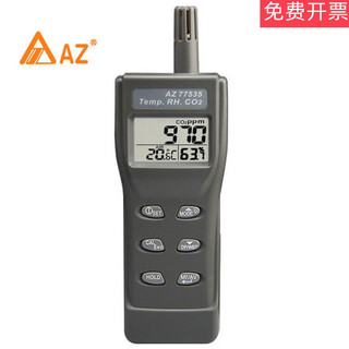 Az7752/az77535 handheld carbon dioxide concentration detector chicken farm co2 test instrument rs232 data line