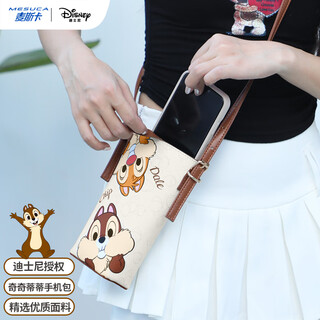 Disney chichititi mobile phone bag crossbody bag for women mini bucket bag bag for women birthday gift for women