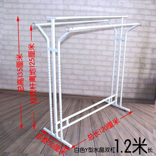 游复吟服装展示架服装店展示架复古卖衣服架子服装店衣架展示架落地式双 白色八字水晶双杠
