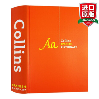 Original english collins spanish dictionarycollins spanish dictionary english spanish bilingual dictionary full english version