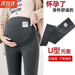 Jioesc maternity leggings autumn and winter style velvet thickened outerwear belly supporting pants non-stretching warm cotton pants trousers maternity wear dark gray winter style velvet xl 130-150jin jin is equal to 0.5 kg