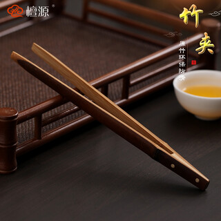 Tanyuan bamboo tea clip, cup clip, tea clip, tea tweezers, non-slip, high-end tea drinking cup, kung fu tea tea set clip, old coal bamboo tea clip