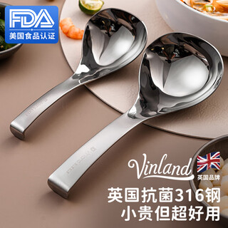 Vinland british 316 stainless steel soup spoon food grade large household large spoon for soup and porridge spoon short handle spoon 304 316 steel hook spoon (large size) 1 pack