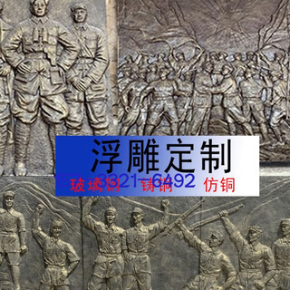 Customized forged copper relief fiberglass imitation copper cast copper campus red background wall sculpture decorative wall mural pendant style two