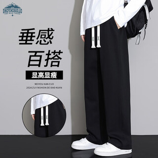 Dingfengbaoluo japanese retro casual pants men's autumn loose straight wide-leg pants drape comfortable trousers dfk11 black 3xl