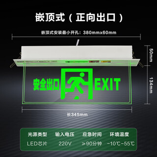 Embedded ceiling evacuation indicator light safety exit transparent tempered glass tag fire emergency hoisting 220v sign embedded tag forward exit