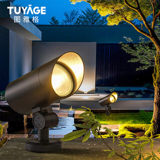 图雅格射树灯户外防水射灯照树灯led庭院花园景观别墅草坪插地灯 65mm直径（底坐款）7W暖光