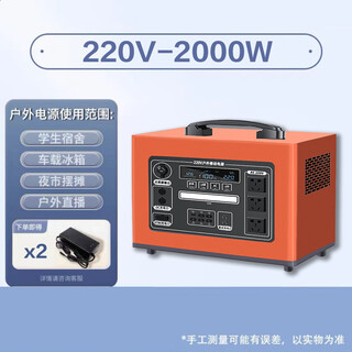 Jiujuhe customized mobile power supply large capacity 220v portable battery room car self-driving tour live broadcast camping stall emergency 2000w4000wh pure sine wave 40 kilowatt hour outdoor water boiling refrigerator 0mah