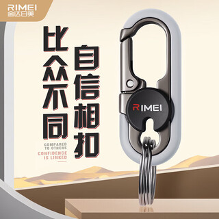 Jinda japanese and american car keychain men's high-end car keychain business waist hanging stainless steel double ring creative keychain