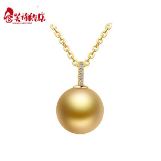 Nianfu fuli 18k gold south sea gold pearl pendant single 11-12mm perfect round bright seawater pearl