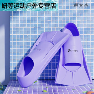 Zailu swimming fins for men and women freestyle breaststroke silicone short fins for children's diving special lightweight training feet dark purple + portable mesh bag + nose clip earplugs xs xs