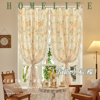 French floral lace curtains, blackout gauze curtains, transparent and opaque, no need for punching, finished curtain cloth for dormitory rentals, lemon flower 1.5*1.5m piece/buckle without rod