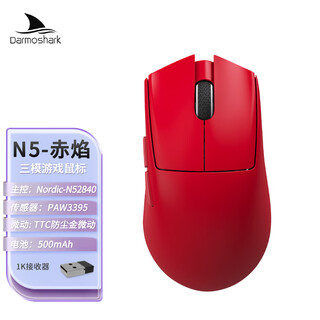 Darmoshark达摩鲨 N5 三模无线鼠标 有线2.4G蓝牙 57g轻量化鼠标 电竞游戏办公 Nordic主控 中大手人体工学 N5【龍年限定红】