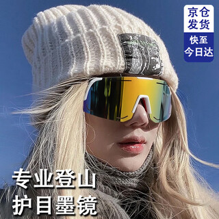 Shuboka outdoor ski mountaineering glasses sunglasses sports sunglasses road cycling glasses ski goggles goggles windproof goggles a style white frame orange film