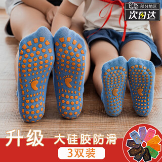 Yunpo non-slip socks, yoga socks, men's and women's pilates socks, indoor sports trampoline socks, floor socks, autumn and winter home rubber bottom socks, 3 pairs, black, 37-42 yards, one size fits all