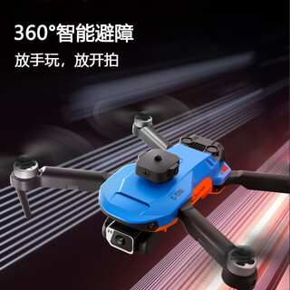 三只梨 成人入门级高清航拍无人机儿童 智能避障遥控飞机 四轴飞行器男孩玩具模型 FX-13三电