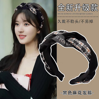 Hongyun retro high headband women's high-end retro twist headband face wash special hair hoop anti-slip hairpin internet celebrity new retro twist black f077