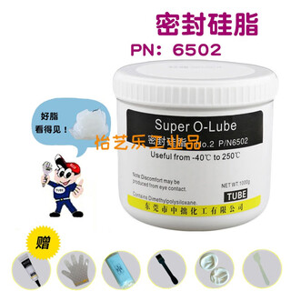 Waterproof silicone oil, transparent semi-solid silicone grease, high temperature and high pressure insulation sealing grease, o-ring lubricant, 6504 thin 1 kg