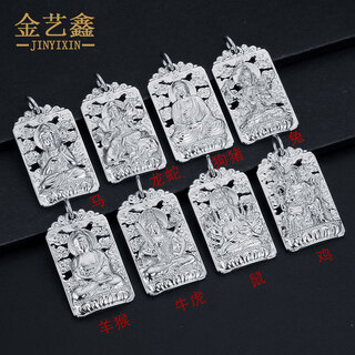 Jin yixin golden buddha pendant male platinum native buddha pt950 small gold buddha pendant female platinum amitabha pendant buddha statue rat native buddha weighs approximately 44.73 grams