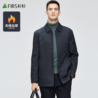 杉杉（FIRS）暗纹提花男装中长款风衣男秋冬新款翻领防风外套804 藏青 M (170)