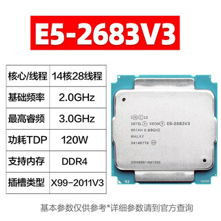 Vyopbc xeon e5-2666v3 2673 2678 2680 2683 2690 2697 2699 2696v3 studio game multi-open rendering design server cpu e5-2683v3 14 cores 28 threads 2.