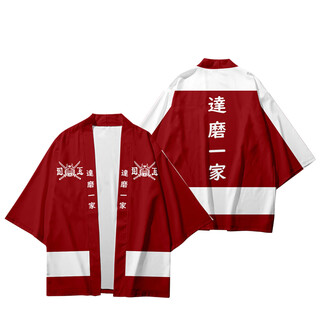 Hot-blooded street revenge destruction daruma family hinata norihisa cosplay same style kimono haori jacket summer haori l