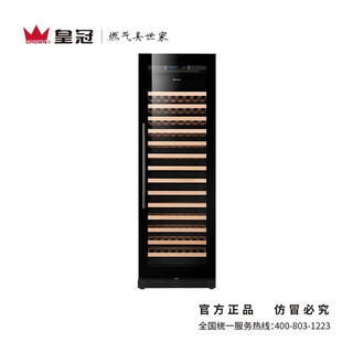 Crown large-capacity inverter compressor air-cooled wine cabinet w122 home thermostatic wine cabinet embedded wine cabinet large capacity 122 bottles