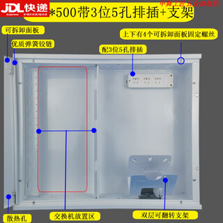 鹏艾鑫家用别墅大号多媒体集线箱暗装600*500*400弱电箱光纤网络信息箱 600*500*120(带3位5孔排插+支