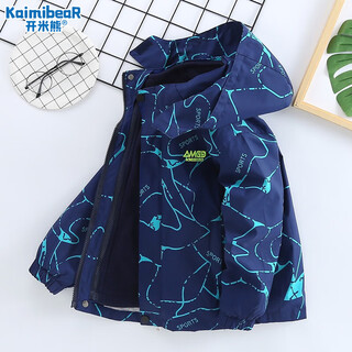 Kaimi bear children's clothing boys spring and autumn jackets boys autumn and winter removable velvet children's jackets three-in-one two-piece set green size 150 recommended height around 140cm