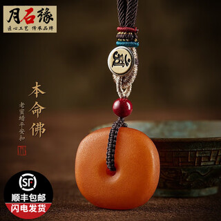 Moon stone edge old beeswax peace buckle pendant for men and women natal buddha necklace zodiac guardian retro pendant for wife, girlfriend, mother, rat, pig and dog-thousand-hand avalokitesvara
