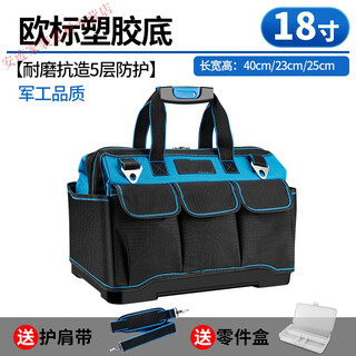 Tool bag portable multi-functional canvas large thickened and wear-resistant portable small electrician repair tool bag 18-inch european standard rubber bottom wear-resistant and 5-layer protection