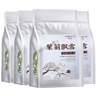 Valerie snow top contains green jasmine piaoxue 2023 new tea strong fragrance sichuan style famous mountain piaoxue jasmine tea jasmine piaoxue 1032g large portion
