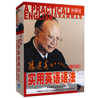 Xinhua bookstore's new genuine version of zhang daozhen's english grammar (reduced version) foreign language teaching and research press
